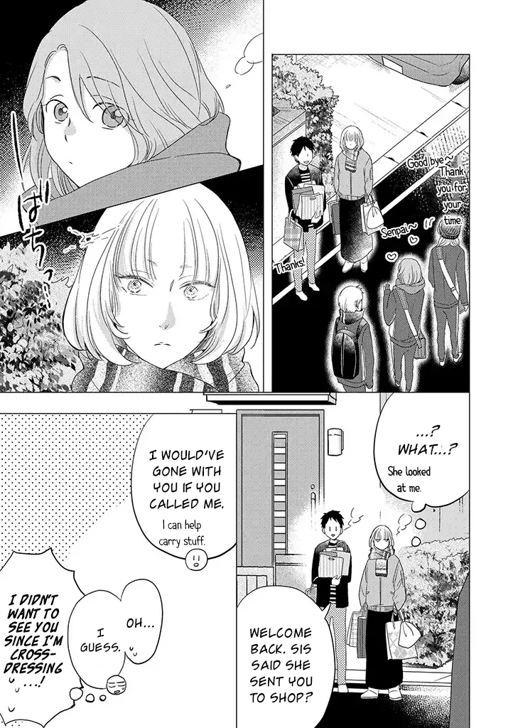 Read Otonari Complex chapter 29 image 17 on Lezhin