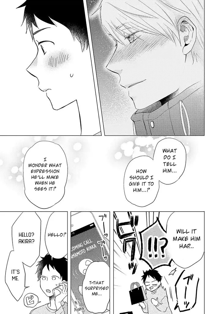 Read Otonari Complex chapter 29 image 5 on Lezhin