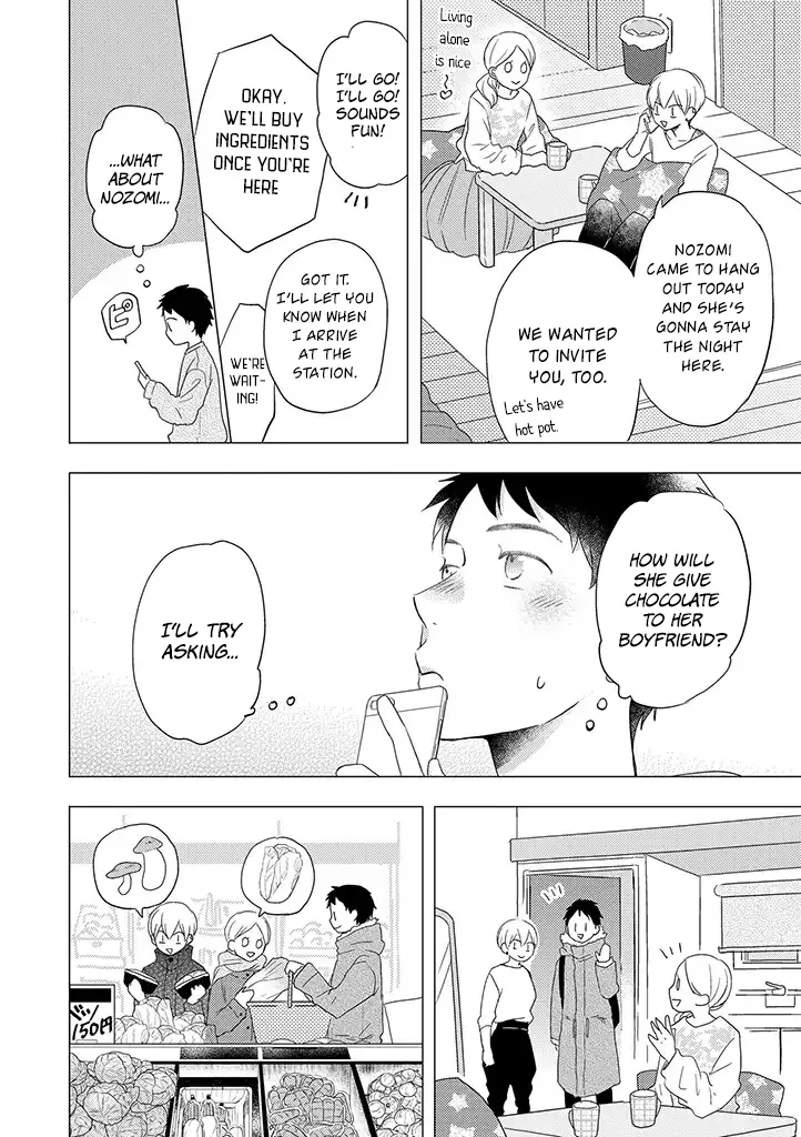 Read Otonari Complex chapter 29 image 6 on Lezhin