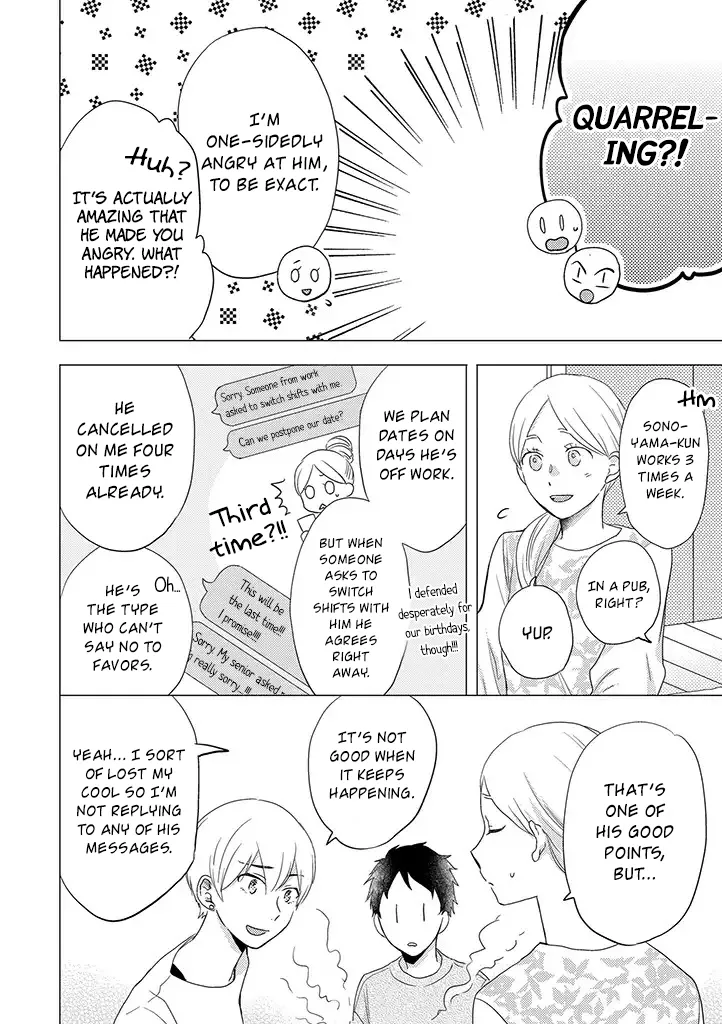 Read Otonari Complex chapter 29 image 8 on Lezhin