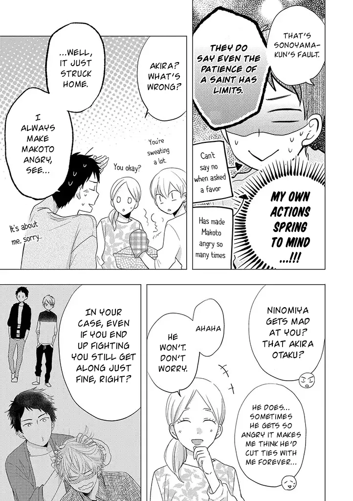 Read Otonari Complex chapter 29 image 9 on Lezhin