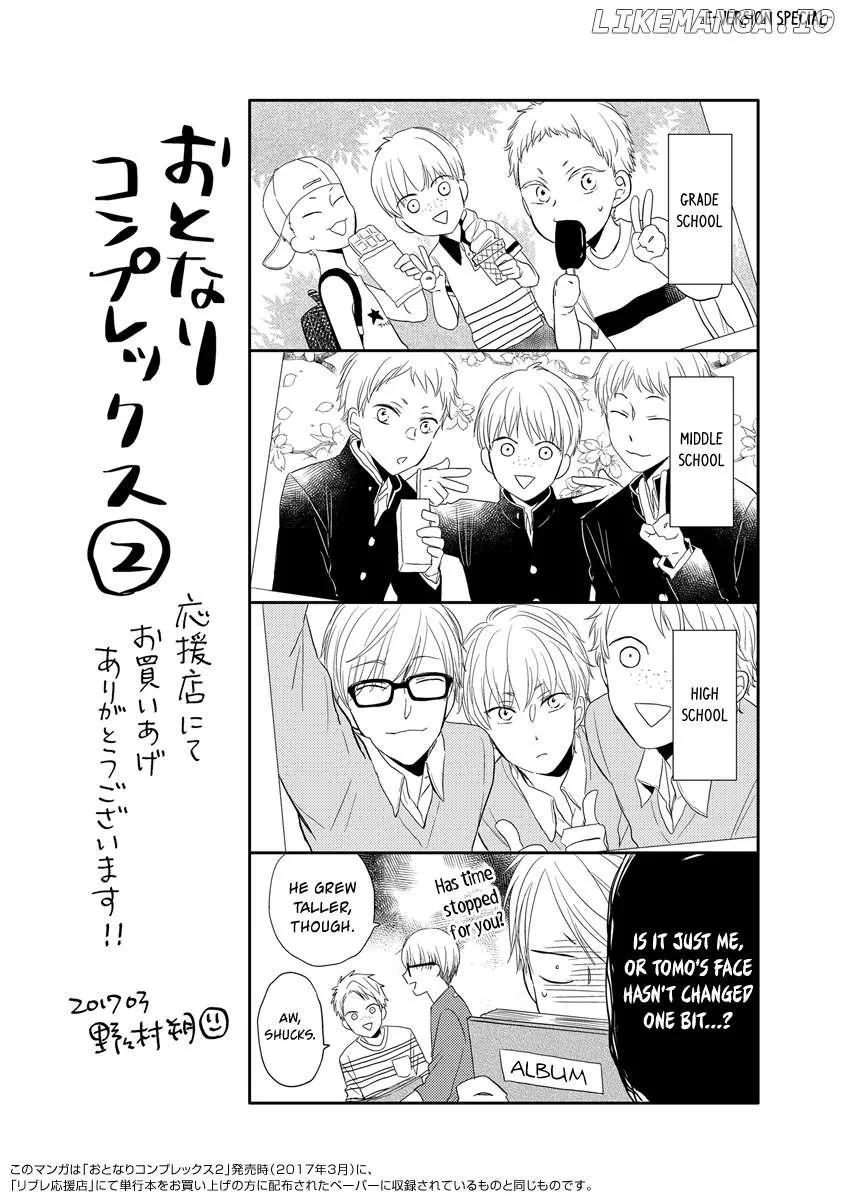 Read Otonari Complex chapter 30.5 image 25 on Lezhin
