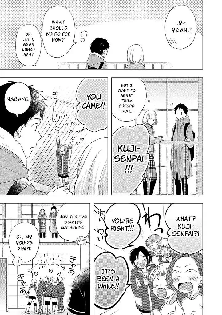 Read Otonari Complex chapter 30 image 11 on Lezhin