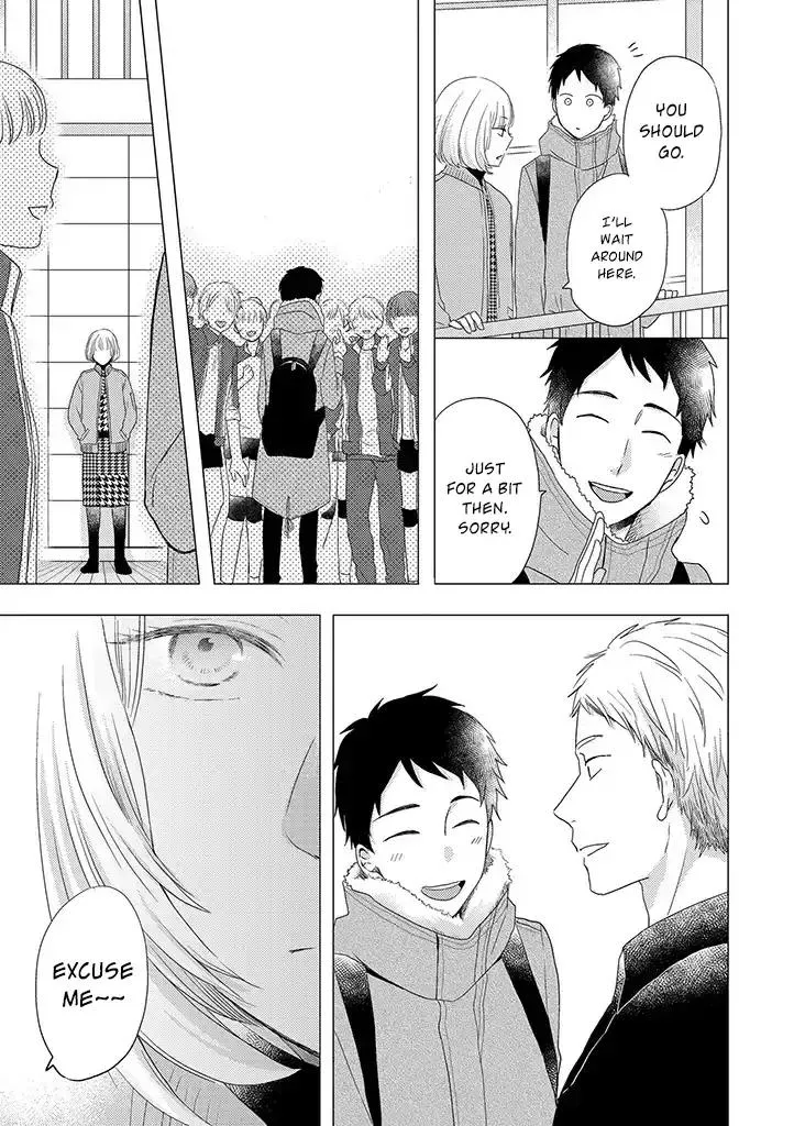 Read Otonari Complex chapter 30 image 13 on Lezhin