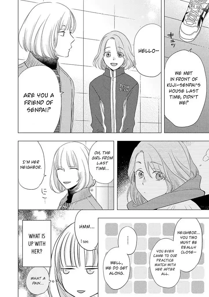 Read Otonari Complex chapter 30 image 14 on Lezhin