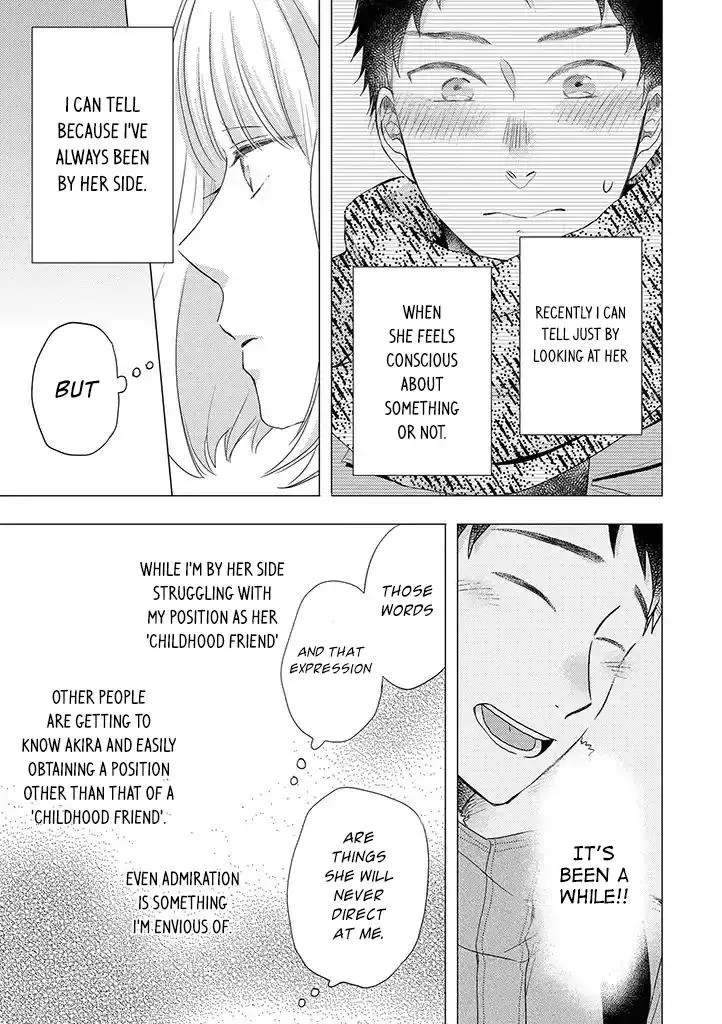 Read Otonari Complex chapter 30 image 17 on Lezhin