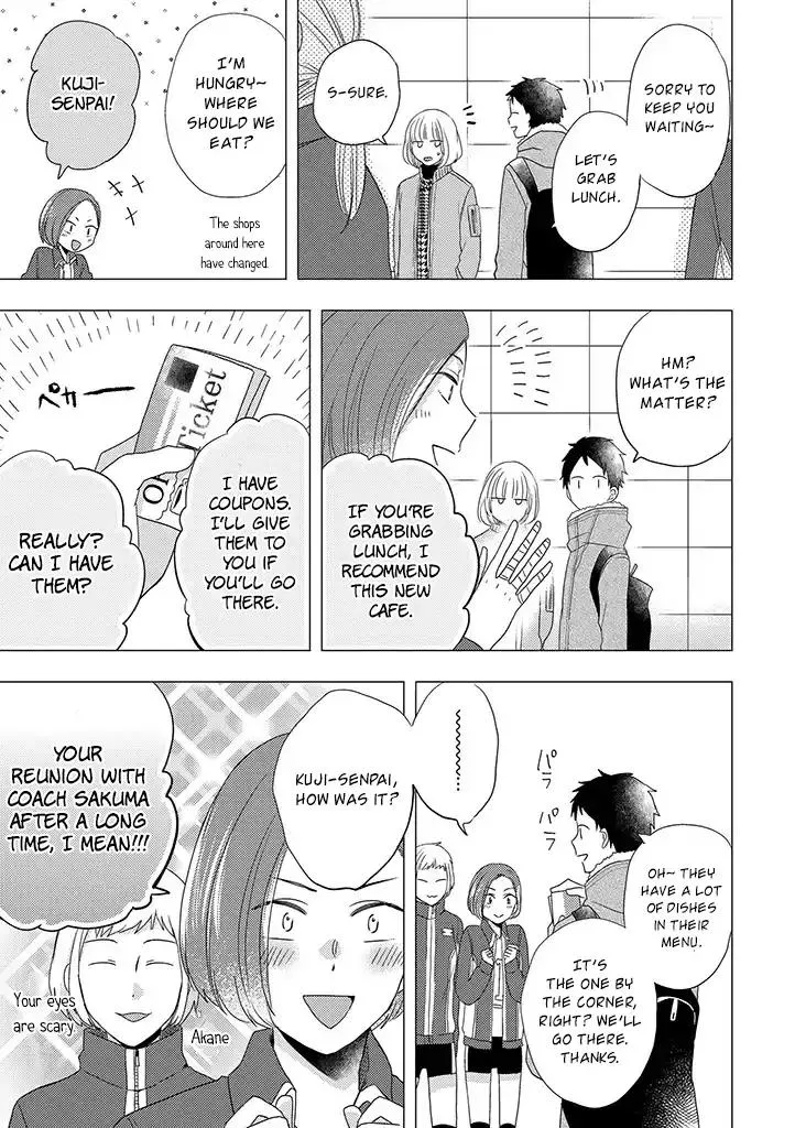 Read Otonari Complex chapter 30 image 19 on Lezhin
