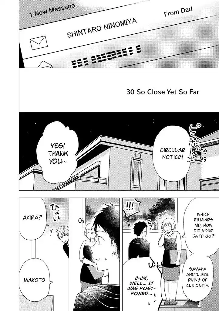 Read Otonari Complex chapter 30 image 2 on Lezhin