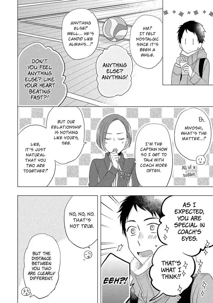 Read Otonari Complex chapter 30 image 20 on Lezhin