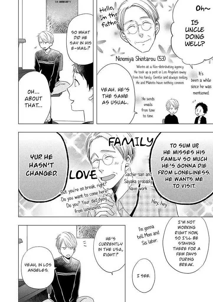 Read Otonari Complex chapter 30 image 4 on Lezhin
