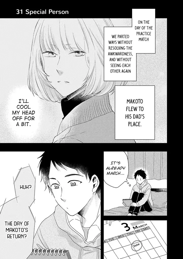Read Otonari Complex chapter 31 image 1 on Lezhin