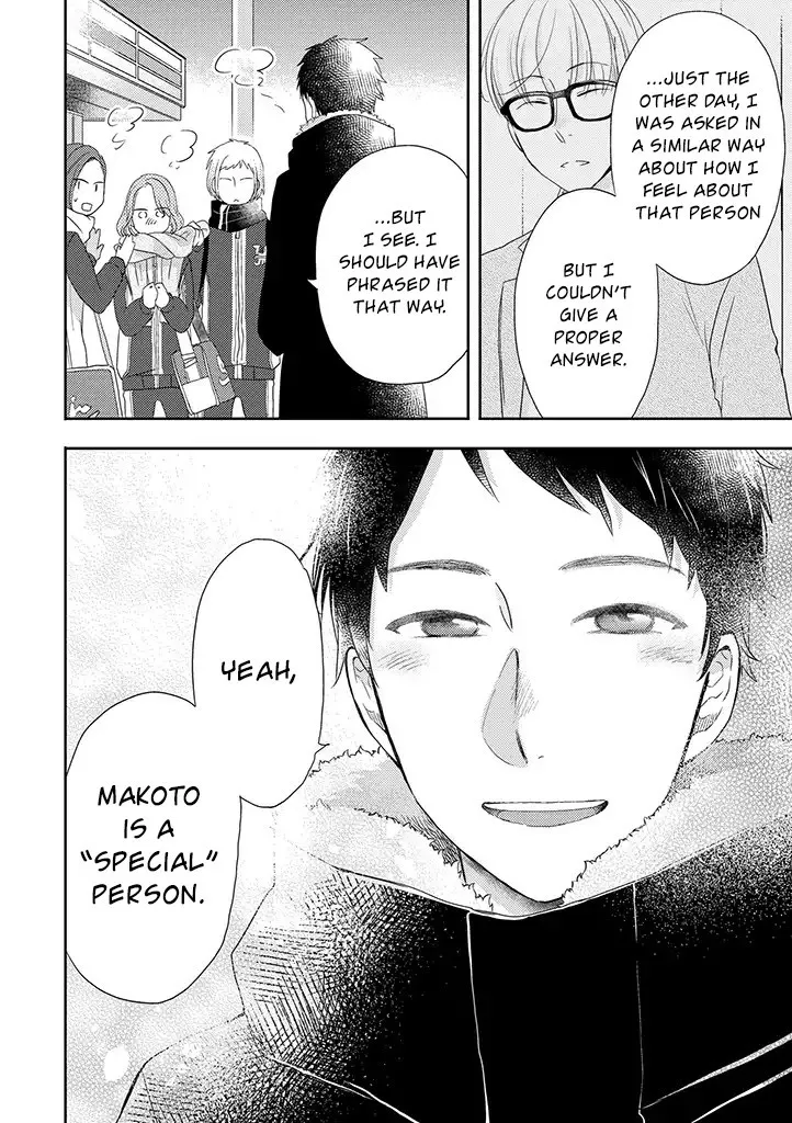 Read Otonari Complex chapter 31 image 10 on Lezhin
