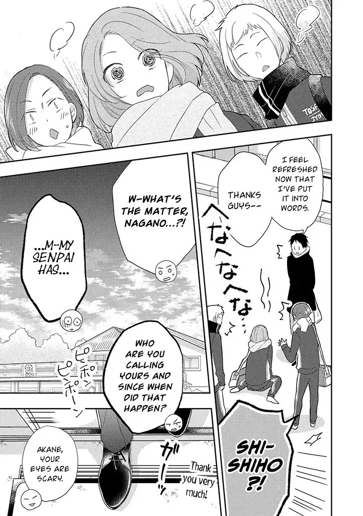 Read Otonari Complex chapter 31 image 11 on Lezhin