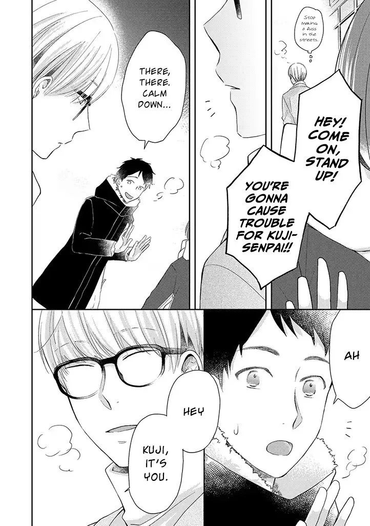 Read Otonari Complex chapter 31 image 12 on Lezhin