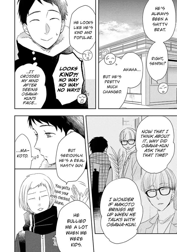 Read Otonari Complex chapter 31 image 16 on Lezhin