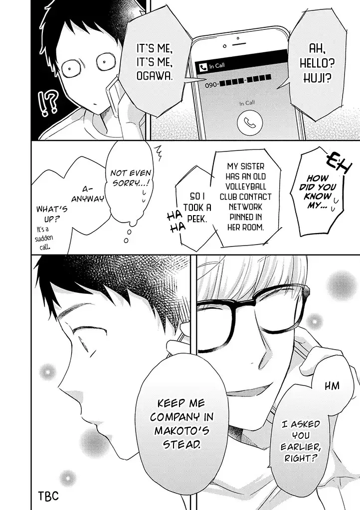 Read Otonari Complex chapter 31 image 18 on Lezhin