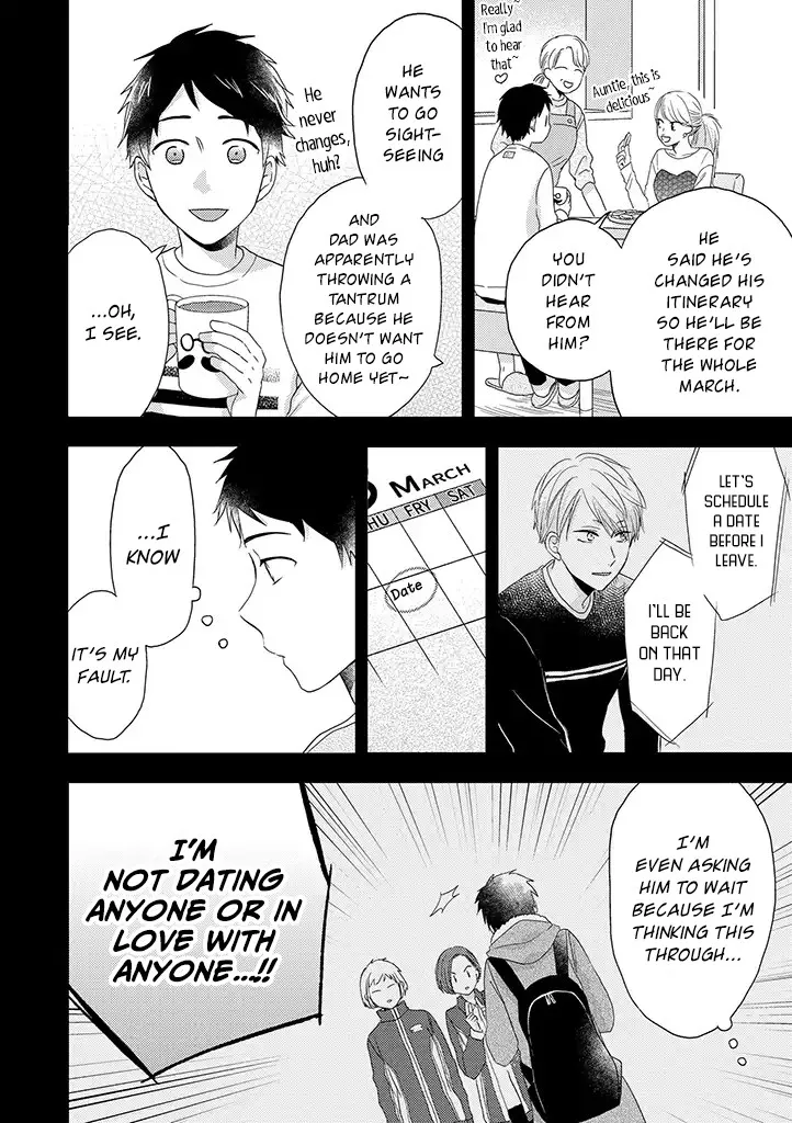 Read Otonari Complex chapter 31 image 2 on Lezhin
