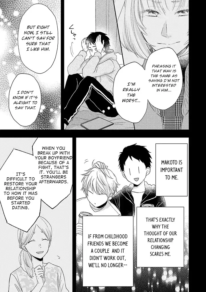 Read Otonari Complex chapter 31 image 3 on Lezhin