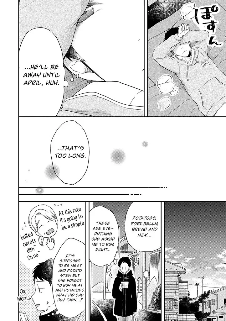 Read Otonari Complex chapter 31 image 4 on Lezhin