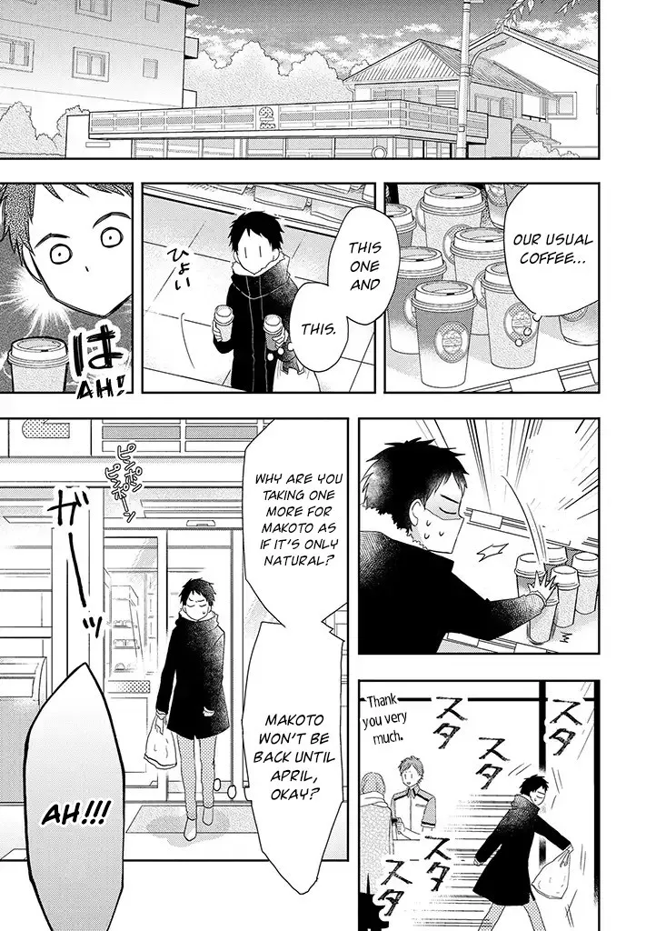 Read Otonari Complex chapter 31 image 5 on Lezhin
