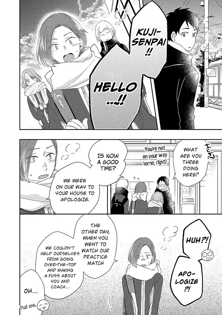 Read Otonari Complex chapter 31 image 6 on Lezhin