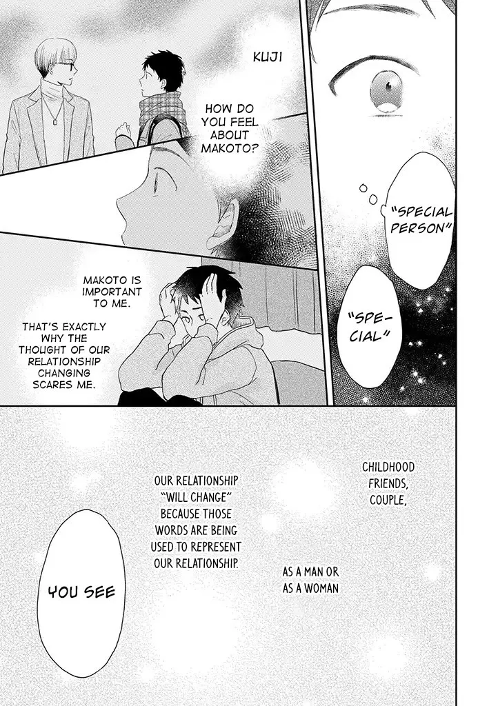 Read Otonari Complex chapter 31 image 9 on Lezhin