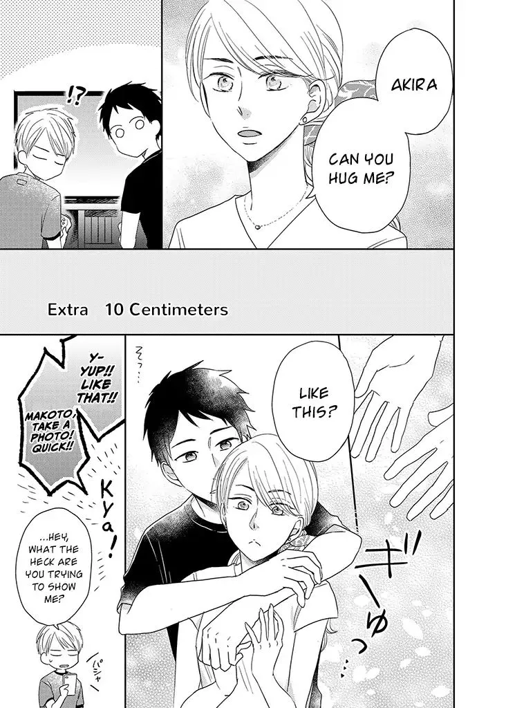 Read Otonari Complex chapter 32.5 image 1 on Lezhin