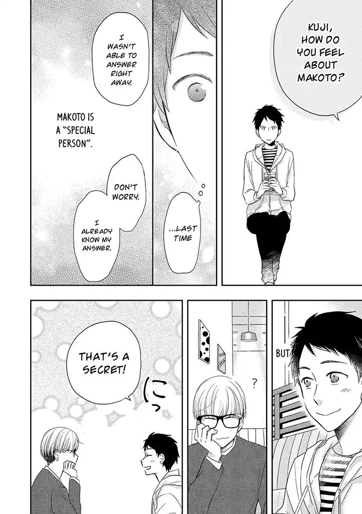 Read Otonari Complex chapter 32 image 12 on Lezhin