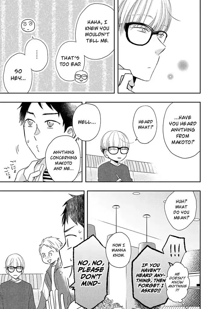 Read Otonari Complex chapter 32 image 13 on Lezhin