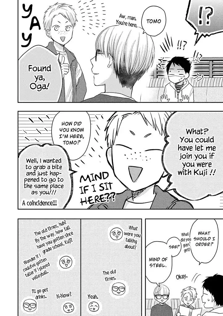 Read Otonari Complex chapter 32 image 14 on Lezhin