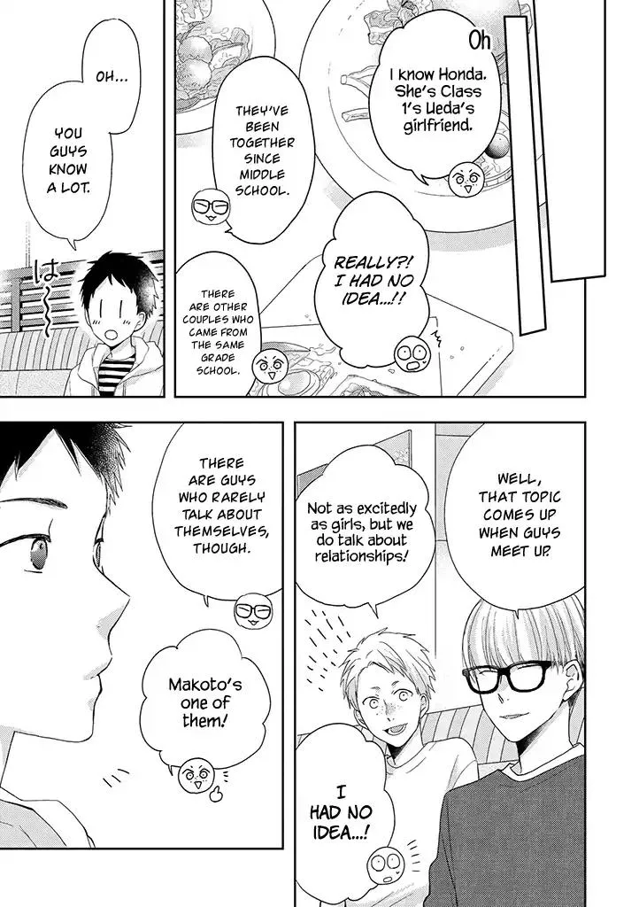 Read Otonari Complex chapter 32 image 15 on Lezhin