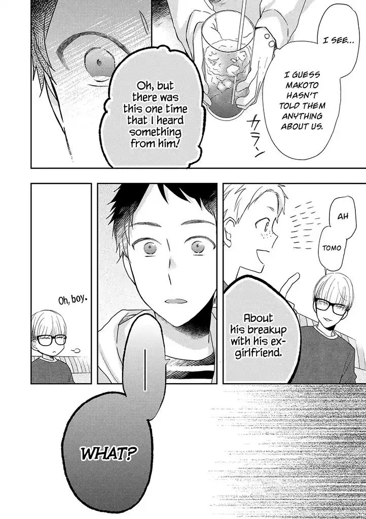 Read Otonari Complex chapter 32 image 16 on Lezhin