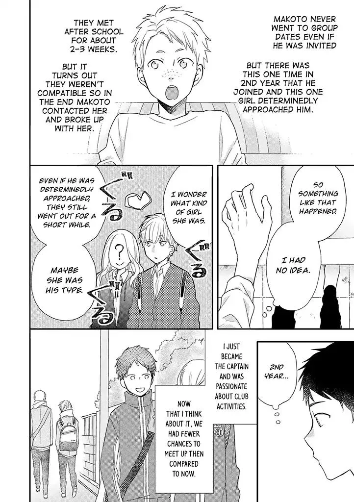 Read Otonari Complex chapter 32 image 18 on Lezhin