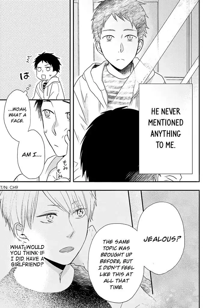 Read Otonari Complex chapter 32 image 19 on Lezhin