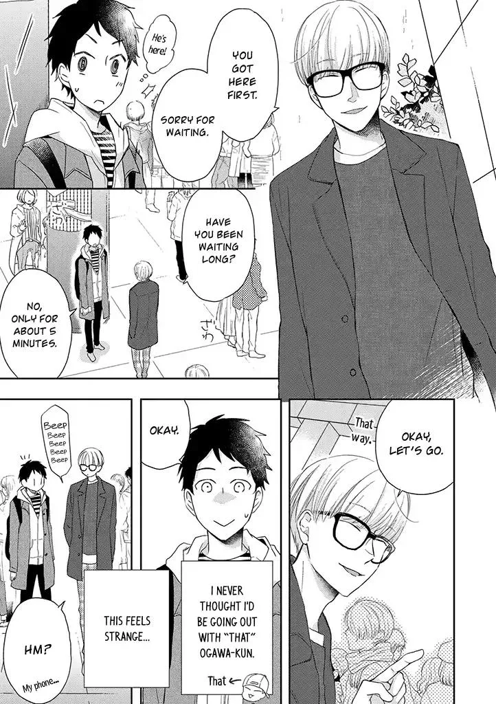 Read Otonari Complex chapter 32 image 3 on Lezhin