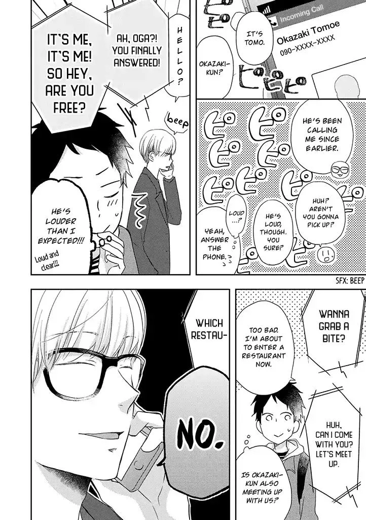Read Otonari Complex chapter 32 image 4 on Lezhin