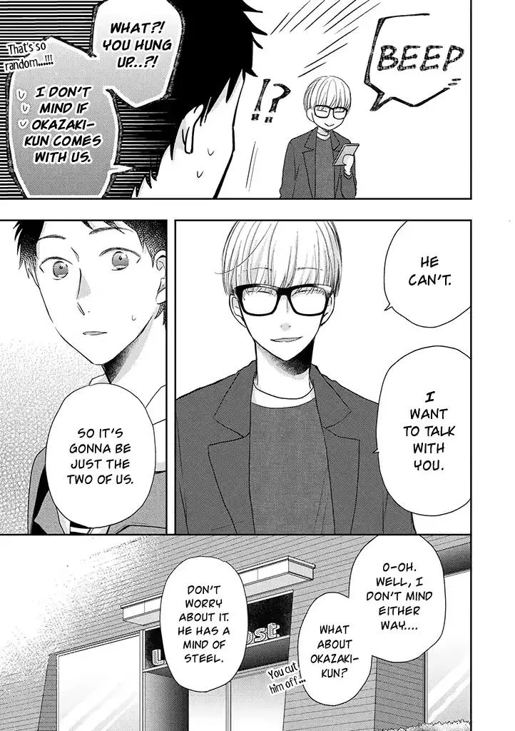 Read Otonari Complex chapter 32 image 5 on Lezhin