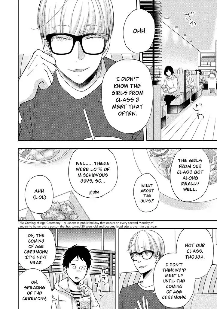 Read Otonari Complex chapter 32 image 6 on Lezhin