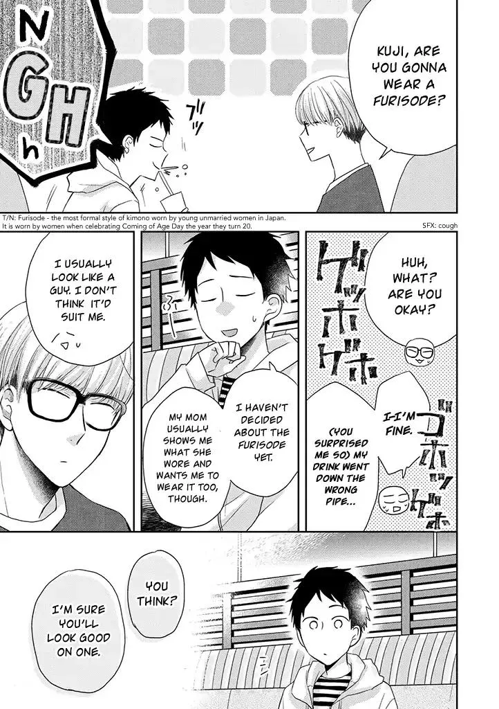 Read Otonari Complex chapter 32 image 7 on Lezhin
