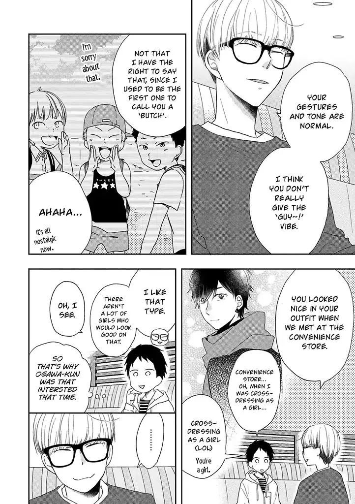 Read Otonari Complex chapter 32 image 8 on Lezhin