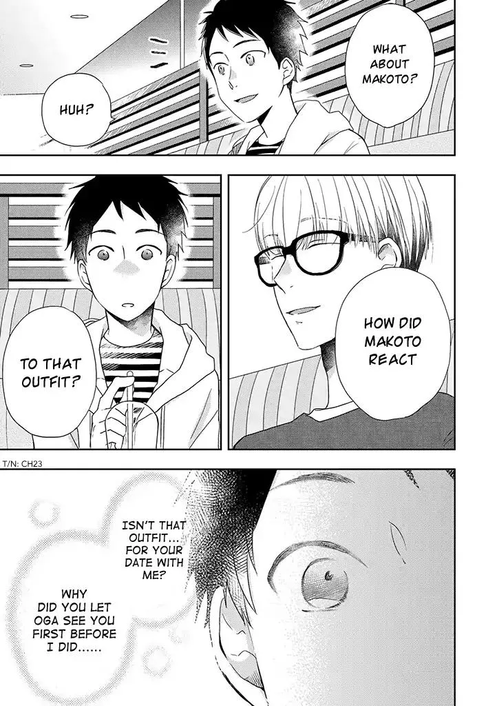 Read Otonari Complex chapter 32 image 9 on Lezhin