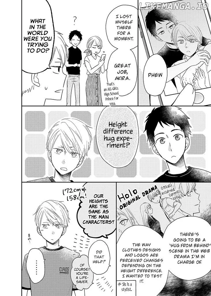Read Otonari Complex chapter 33.5 image 2 on Lezhin