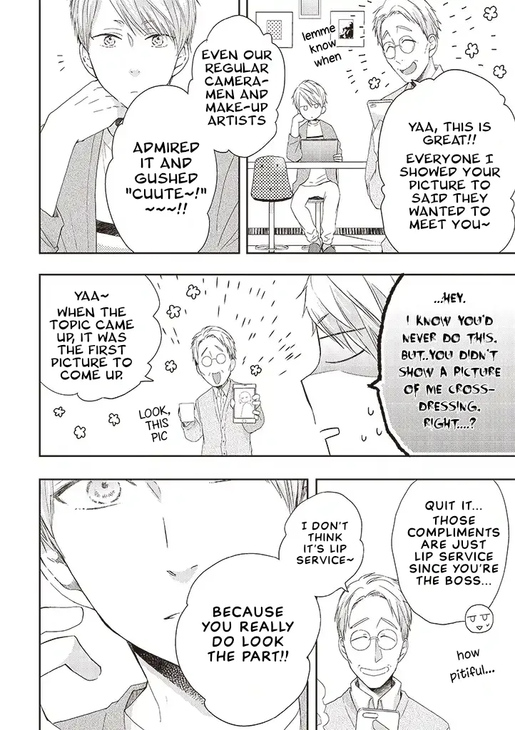 Read Otonari Complex chapter 34.1 image 1 on Lezhin