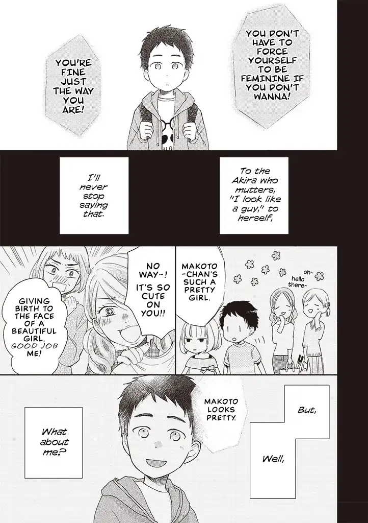 Read Otonari Complex chapter 34.1 image 10 on Lezhin