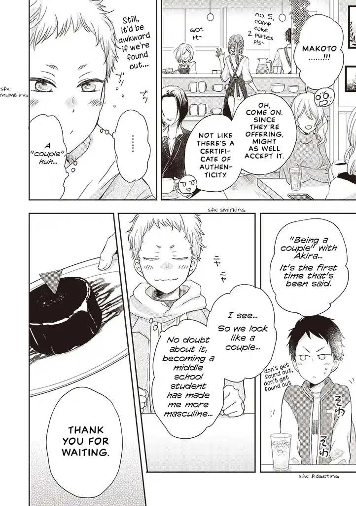 Read Otonari Complex chapter 34.1 image 17 on Lezhin