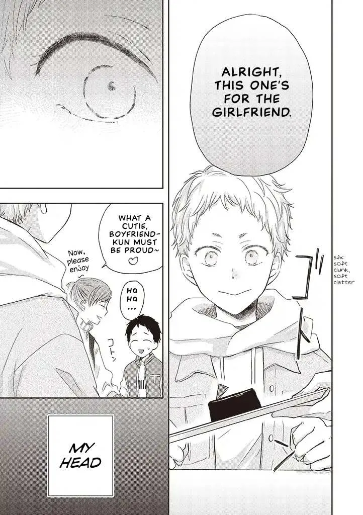 Read Otonari Complex chapter 34.1 image 18 on Lezhin