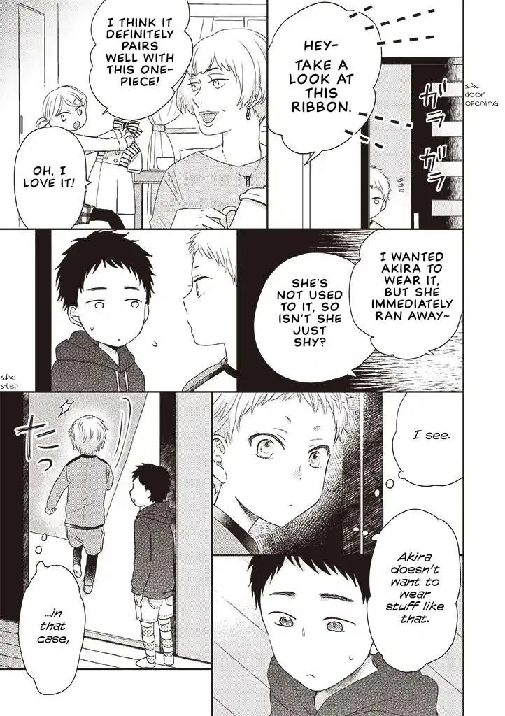 Read Otonari Complex chapter 34.1 image 4 on Lezhin