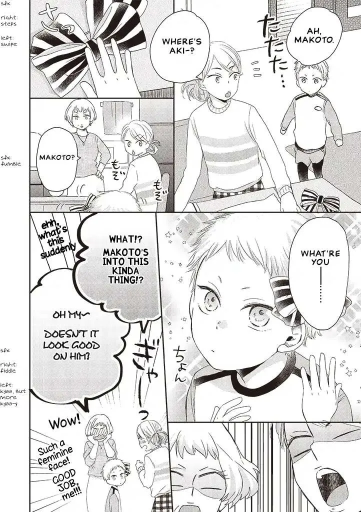 Read Otonari Complex chapter 34.1 image 5 on Lezhin