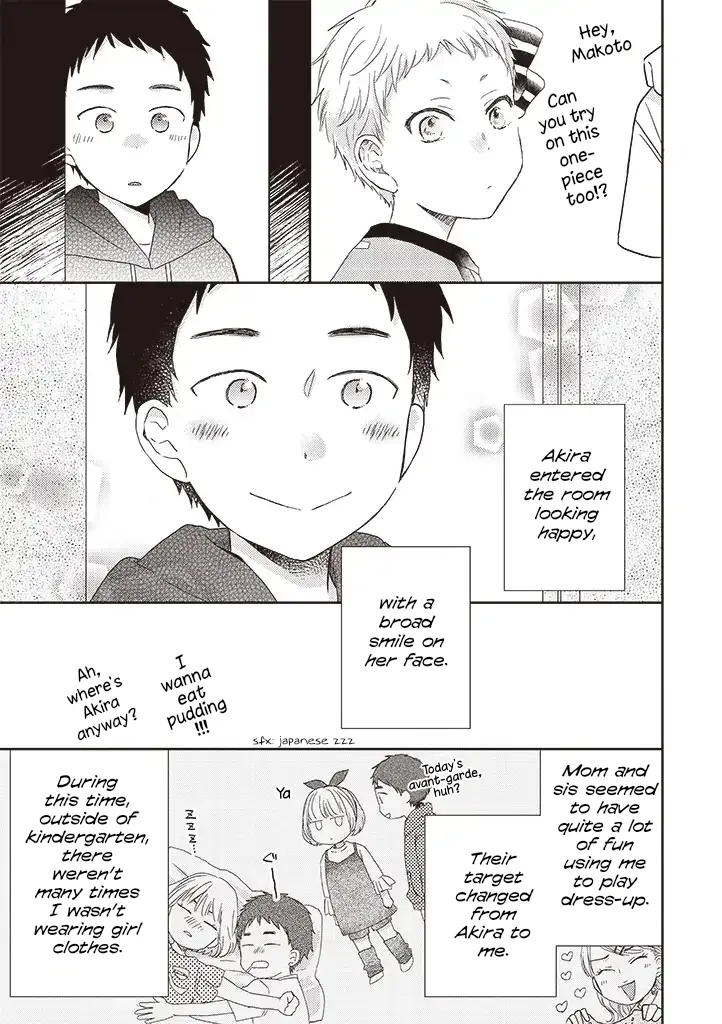 Read Otonari Complex chapter 34.1 image 6 on Lezhin