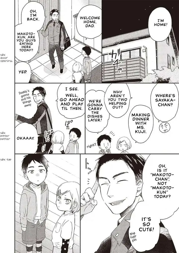 Read Otonari Complex chapter 34.1 image 7 on Lezhin